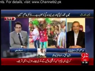 کیا الیکشن کے دن عمران فاروق قتل کی ایف آئی آر کاٹ کر انتخابات پر اثر انداز ہونے کوشش کی گئی؟سینئے