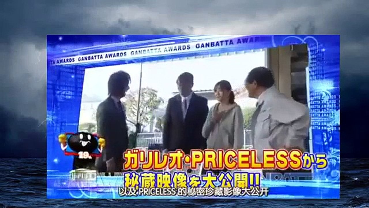第19回加油ng大賞 smap前田敦子等がんばった大賞 0003