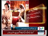 Pakistan Tehrik-e-Insaf Declare Imran Khan Reham Khan Devorse