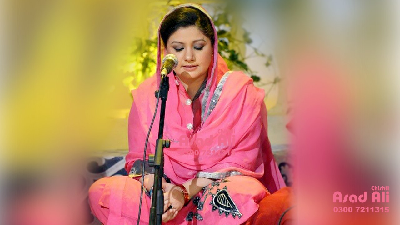 Ishq Samandar Dil De Andar Sohna Yaar Manawan Gi - Hina Nasrullah - Kalam Hazrat Baba Bulleh Shah (R.A)