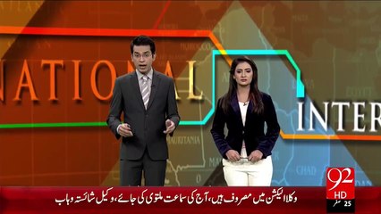 Dunia Ka Sb Sy Bara Atish Fishan Pahar – 08 Dec 15 - 92 News HD