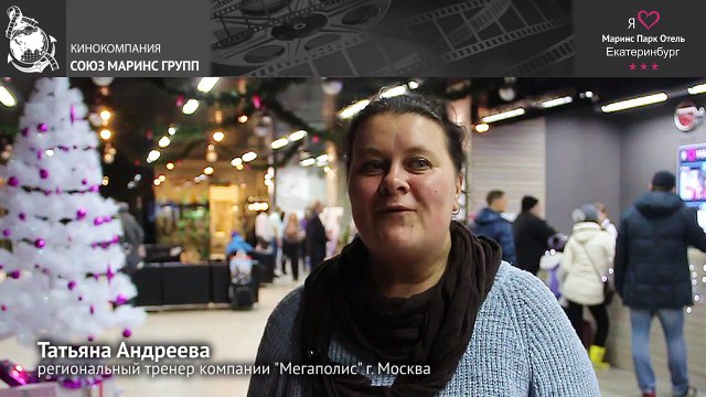 Почему тренинги проходят с большим успехом в отеле «Маринс Парк Отель Екатеринбург»