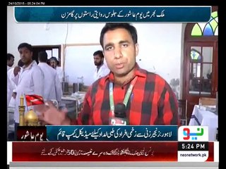 Yom-e-Ashora Medical camp