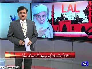 Some thing's big happening in Islamabad