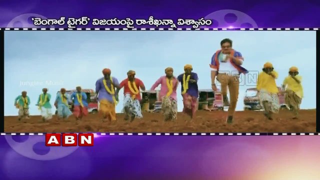 I Am a Big Fan of Ravi Teja | Rashi Khanna | Bengal Tiger