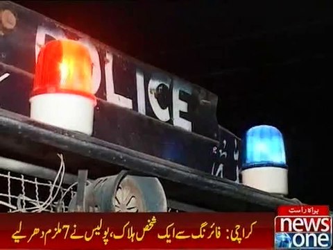 Karachi: Firing at Kashmir road, security guard killed