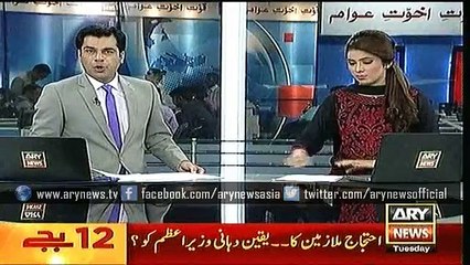 Headlines – 1200 – Tuesday – 8 – Dec – 2015