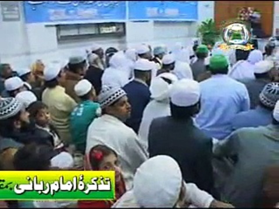 Waseela Hazrat Imam e Rabbani r.a ki Nigah mein , Sahibzada Pir Muhammad Rafique Ahmed Mujaddadi