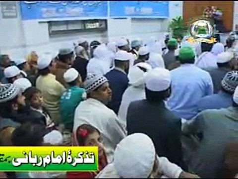 Waseela Hazrat Imam e Rabbani r.a ki Nigah mein , Sahibzada Pir Muhammad Rafique Ahmed Mujaddadi