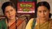 Nanda Saukhya Bhare | Best Scene of Lalita & Vachchi Mavshi | Zee Marathi Serial