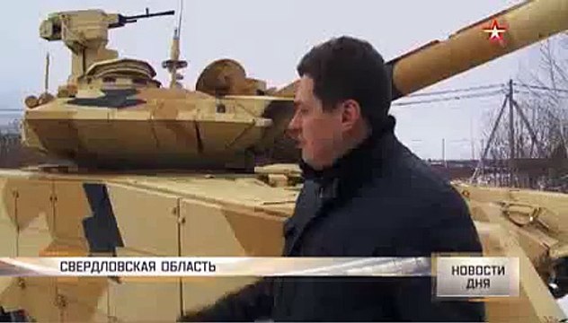 Танк, который не боится РПГ: возможности Т-90МС испытали в Нижнем Тагиле