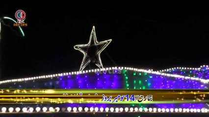 02 Naqabat By Iftikhar Ahmad Rizvi