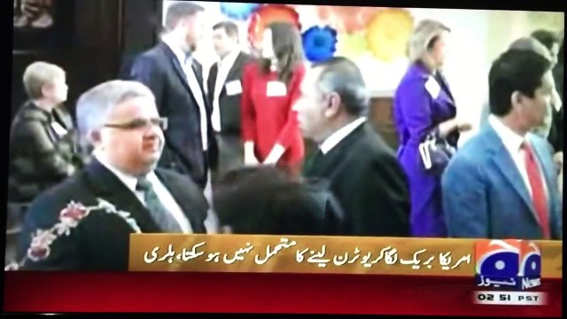 Democratic presidential candidate Hillary Clinton visited Dallas report by Raja Zahid Khanzada Geo news Texas