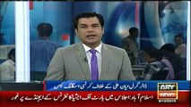 Ayyan Ali once again makes the news