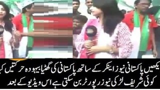 How Pakistani are Teasing Female Reporter Very Shame