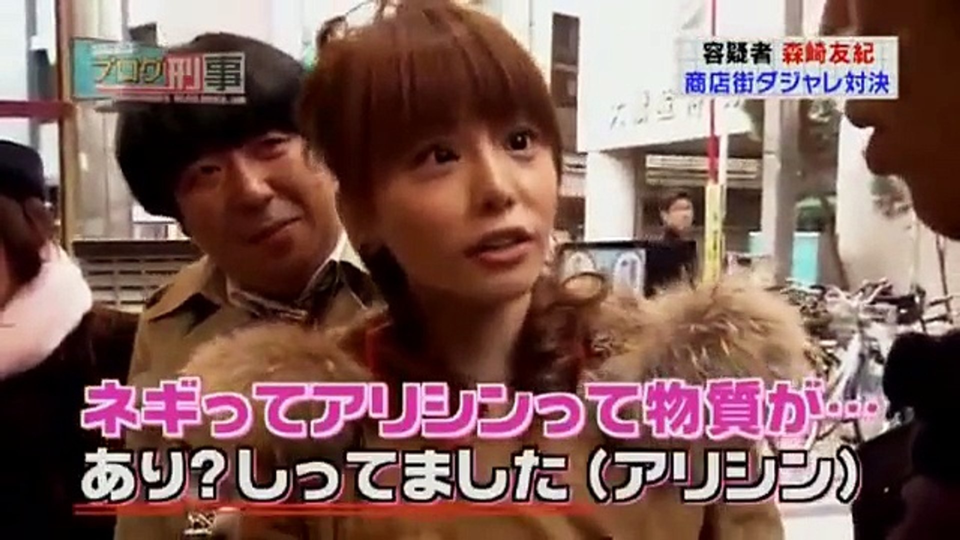 ブログ刑事 森崎友紀 私はこんな事もこんな味付けもこんな料理もテレビだとしてる私を食べて下さい罪 Dailymotion Video