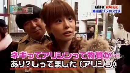 ブログ刑事　森崎友紀 私はこんな事もこんな味付けもこんな料理もテレビだとしてる私を食べて下さい罪