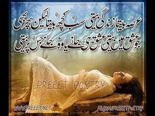 Mahi ve Sanu Bhul Na Javin_Nice Song & Poetry_Google Brothers attock