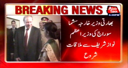 Download Video: Islamabad: Sushma Swaraj meets PM Nawaz