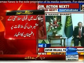 Nawaz Sushma meeting - Indian media given access Inside PM house, but PTV was not allowed in