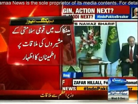 Nawaz Sushma meeting - Indian media given access Inside PM house, but PTV was not allowed in