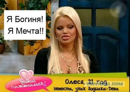 Все бабы как бабы, а я богиня!!! Позитивчик!!!