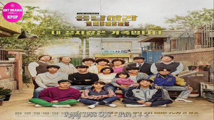 Reply 1988 OST Full