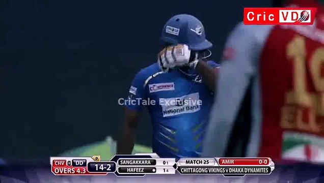 Muhammad Amir Takes The Wicket of Muhammad Hafeez in BPL 2015