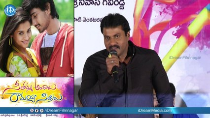 Sunil Praises Raj Tarun's Acting - Seethamma Andalu Ramayya Movie Teaser Launch || Gopi Sunder