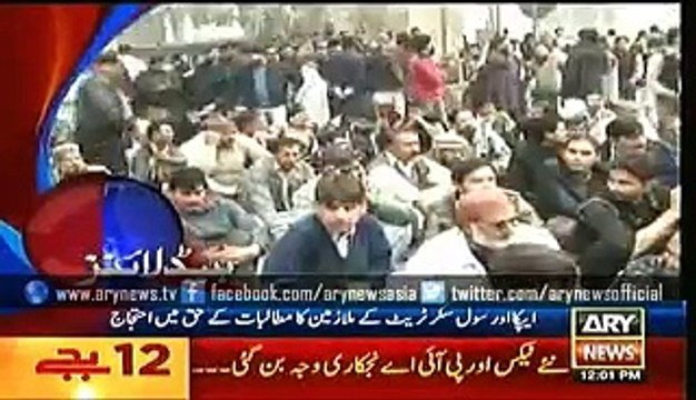 ARY NEWS Headlines 08 December 2015 Latest Updates 8-12-2015 GEO News