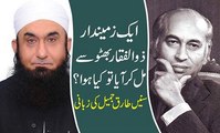Maulana Tariq Jameel Bayan about Zulfiqar Ali Bhutto - Must Listen