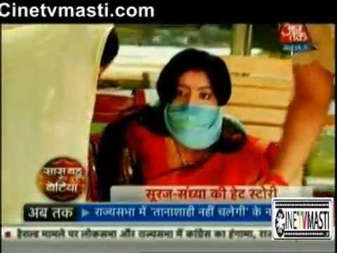 Suraj Ne Karvaya Sandhya Ko Kidnep Jisse Anjaan Ghar Wale Hue Sanshyya Ke Liye Pareshaan 8th December 2015 Diya Aur Baati Hum