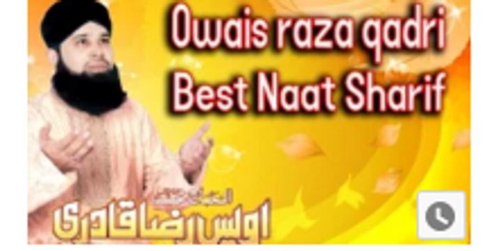 Owais Raza Qadri Naats Ab Meri Nigahon Main BY Owais Raza Qadri