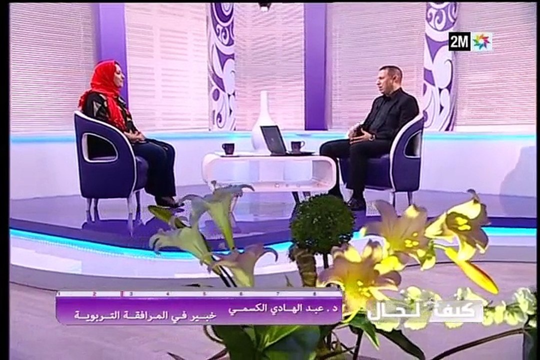 كيف الحال : الإثنين 7 دجنبر