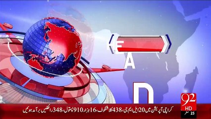Headlines – 03:00 PM – 08 Dec 15 - 92 News HD