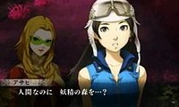 Shin Megami Tensei IV Final - Nozomi Video