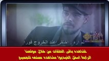 مارال Maral الحلقة 6 السادسه كامله مترجمه للعربيه بجوده عاليه HD