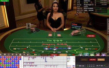 드래곤타이거 ● BB534。COM ● 드래곤타이거