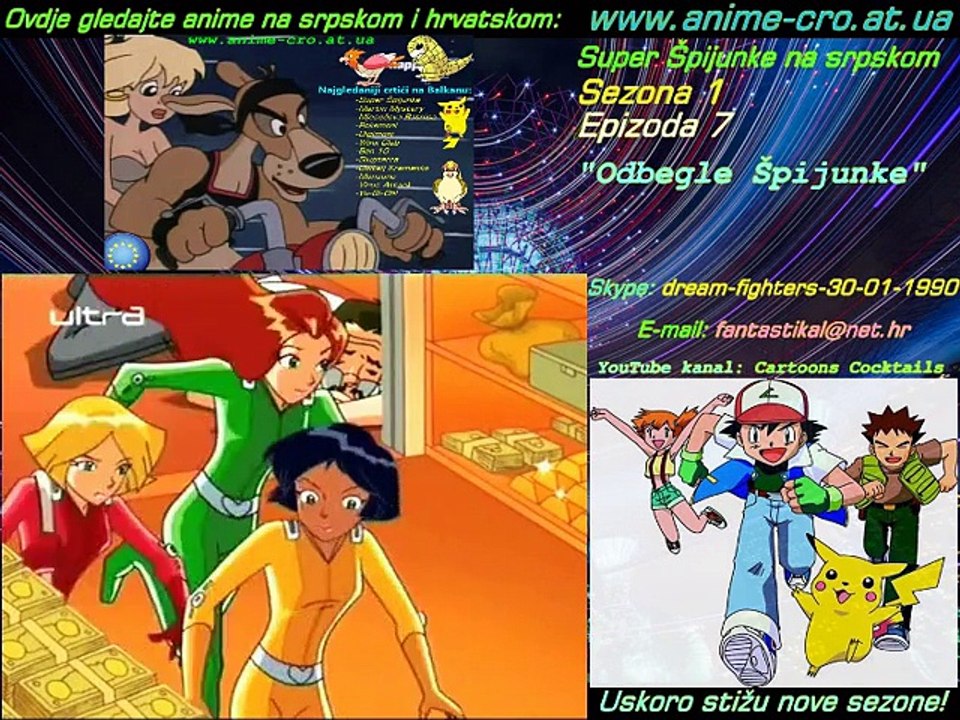Super Špijunke na srpskom - Sezona 1 - Epizoda 7 - "Odbegle Špijunke"