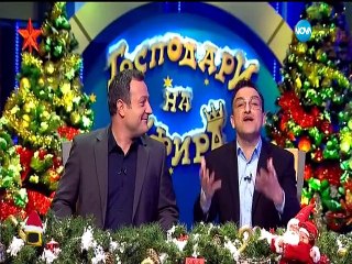 Господари на ефира / Gospodari na efira 07.12.2015 DVB-T