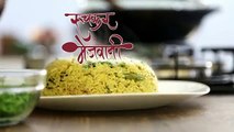 Upvas Batata Kachori - Quick & Easy Fasting Snack - Indian Recipe by Archana in Marathi