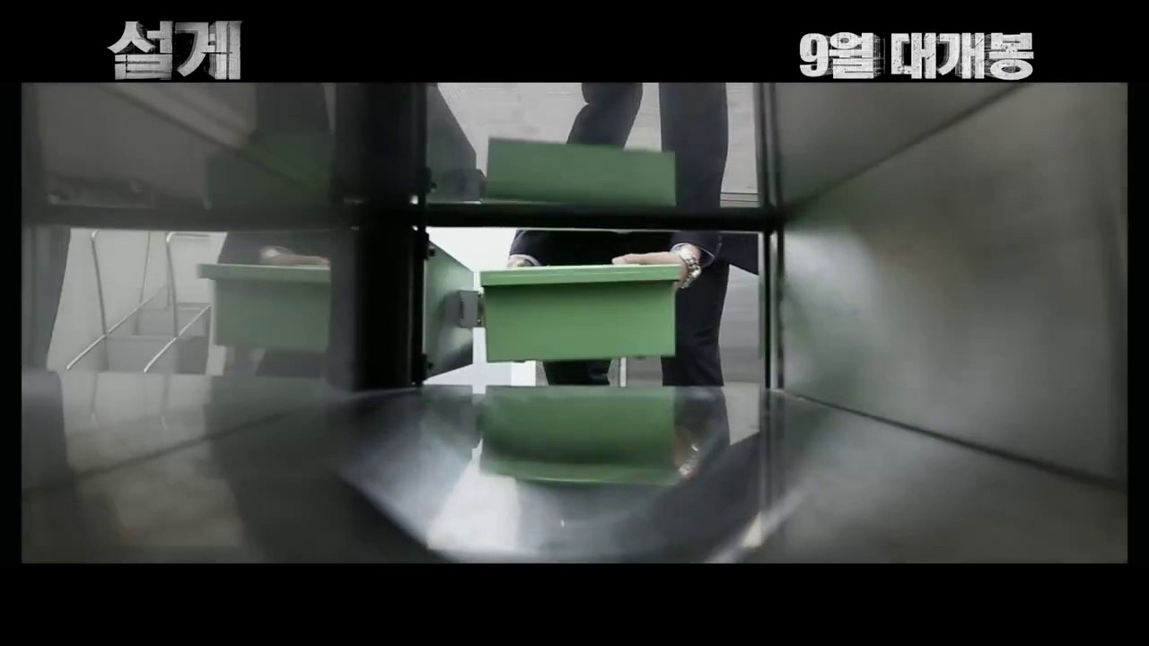 설계