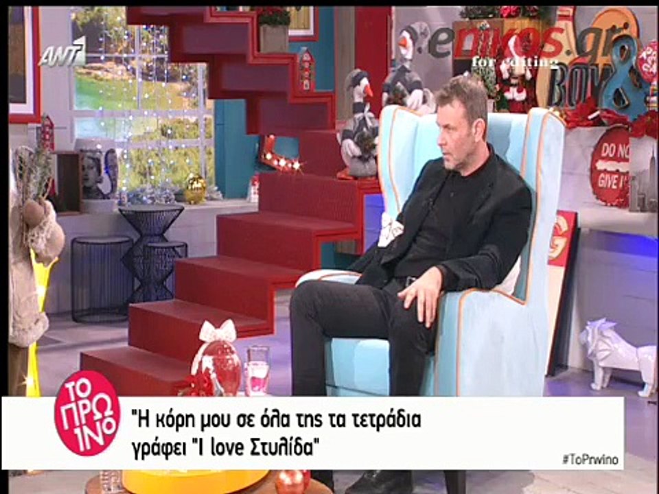 Γκλέτσος: Και κανά χαστούκι αν φάει η κόρη μου...