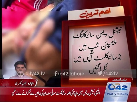 2 cyclists collide in National women cycling competition