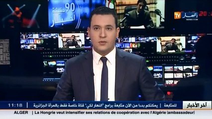 بوشوارب يكذب ما أورده تقرير صحفي أمريكي حول إستثمار 260 مليار دولار بديترويت