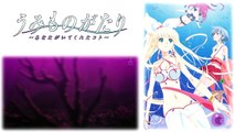 Umi Monogatari: Anata ga Ite Kureta Koto OP 「violet v2」