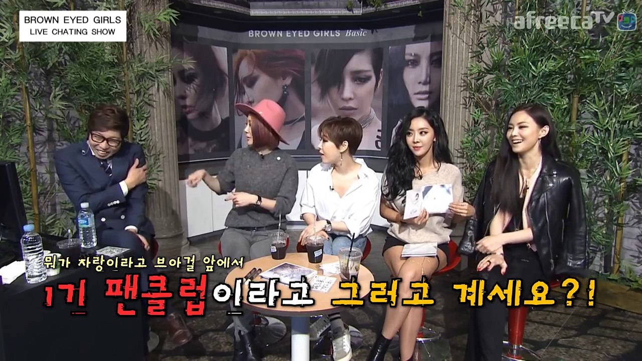 대도서관] 브라운 아이드 걸스(Brown Eyed Girls) 정규 6집 컴백 기념 합동 방송