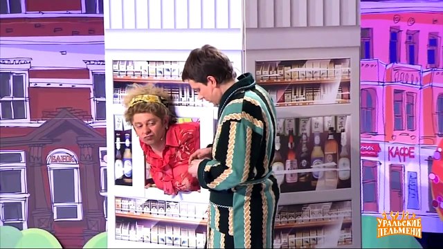 Ларек - Очень страшное смешно - Уральские пельмени