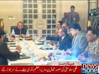 NewsONE Headlines 5PM, 8-December-2015