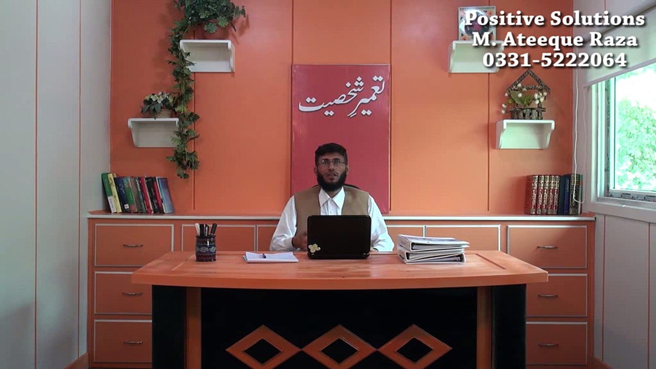 MR ATTIQUE RAZA LECTURE 2 PART 1